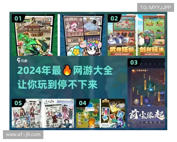 2024年最受欢迎的聚会餐桌游戏推荐与玩法分享
